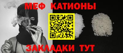 COCAINE Кингисепп