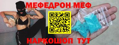 спайс Кинель