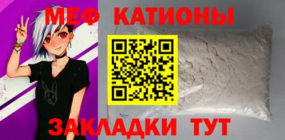 спайс Кинель