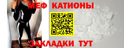 спайс Кинель