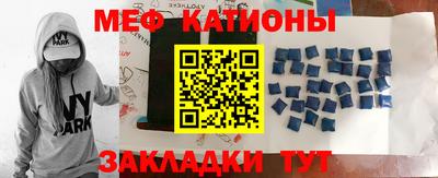 COCAINE Кингисепп