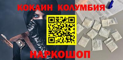 спайс Кинель