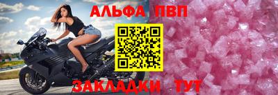 спайс Кинель