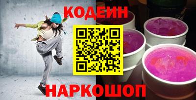 COCAINE Кингисепп