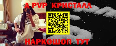 спайс Кинель