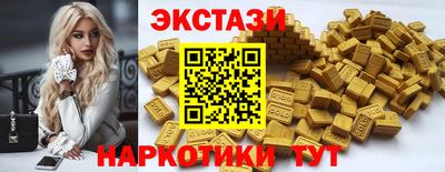 спайс Кинель