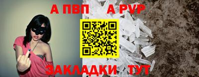 спайс Кинель