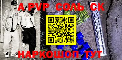 COCAINE Кингисепп