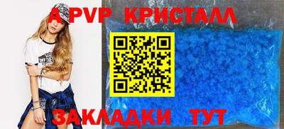 спайс Кинель