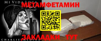 спайс Кинель