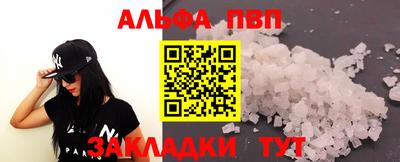 COCAINE Кингисепп