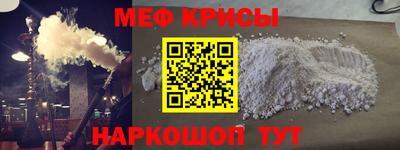 спайс Кинель