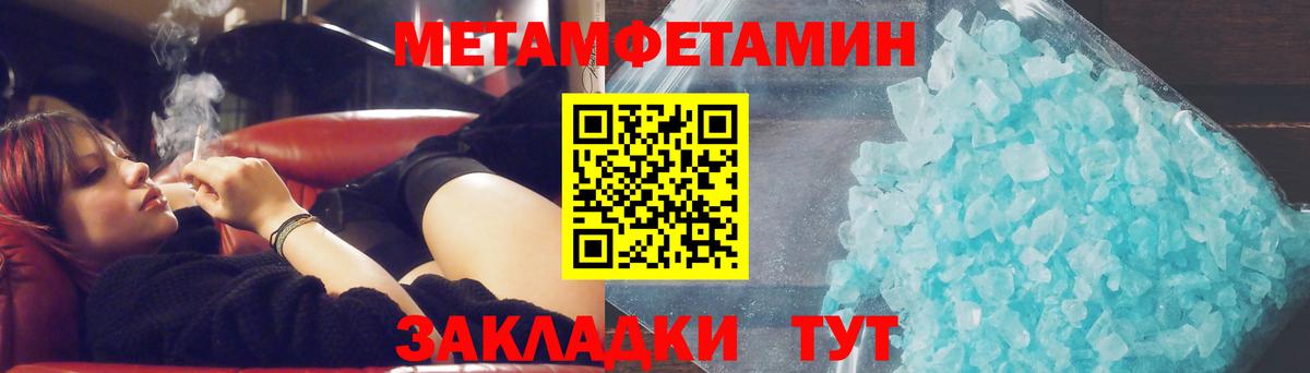 ЭКСТАЗИ  АМФЕТАМИН   Кокаин  МЕФ кристаллы  Вход с VPN  Черняховск  Бошки Шишки 