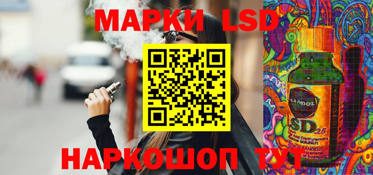 Марки 25I-NBOMe  Марки 25I-NBOMe 1,8мг  купить наркотик  Черняховск  Марки 25I-NBOMe 1,8мг  Вход с VPN 