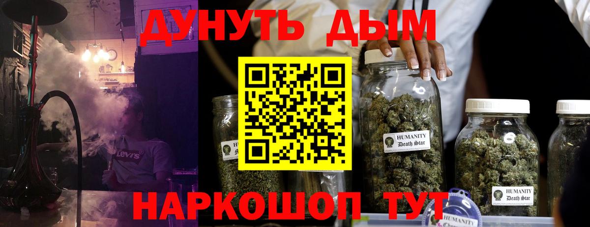Шишки марихуана конопля Черняховск